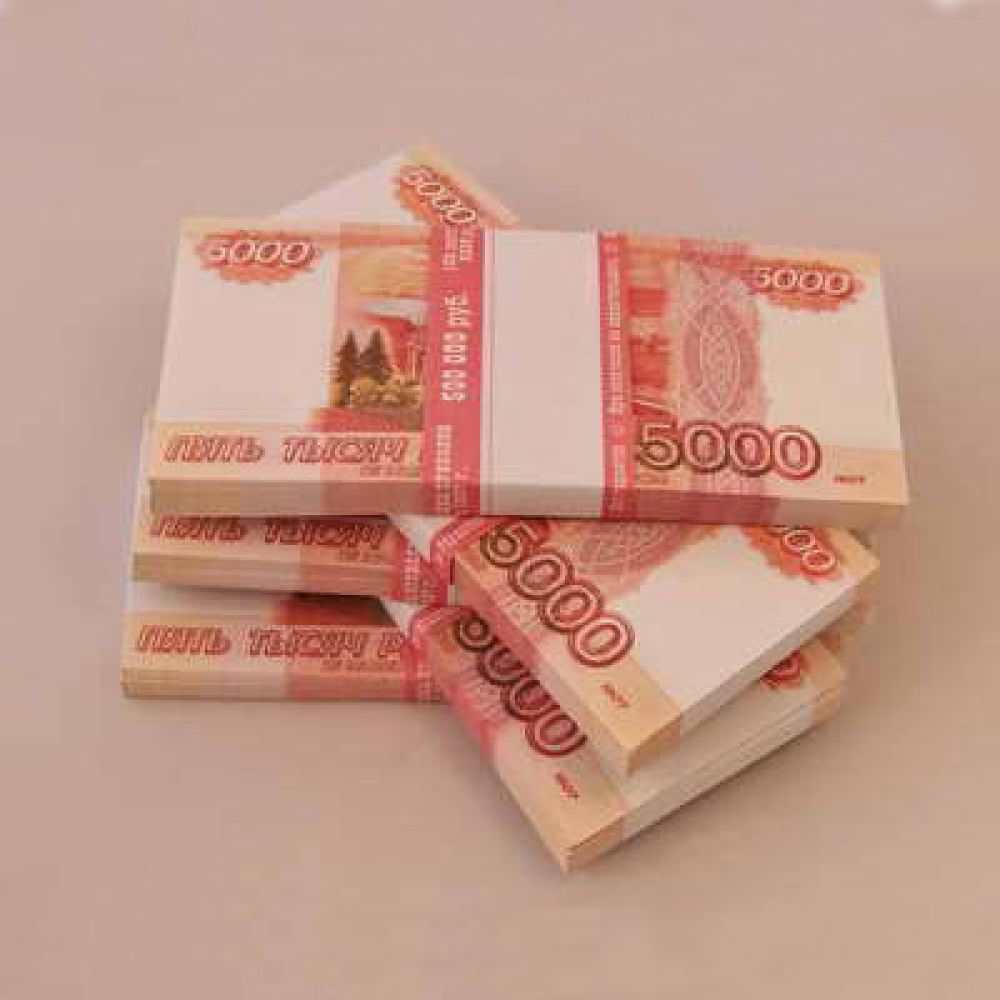 Подарок в пределах 5000 рублей Подарок в пределах 5000 рублей