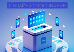 Стартовало онлайн-голосование за «Бренд Кузбасса»