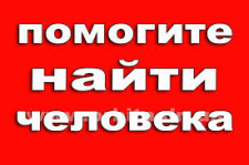 Киселевск! Ирину Дмитриевну Александрову ищет родственник по имени Владимир Алексеевич Колодин