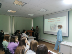 Обмен компетенциями со студентами