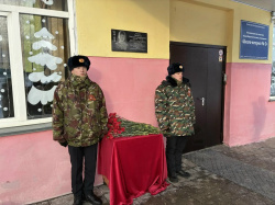 На здании школы-интерната № 2, появилась мемориальная доска На здании школы-интерната № 2, появилась мемориальная доска