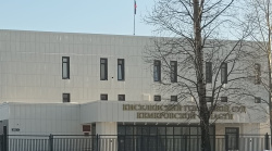 Кузбасские суды указали на особенности безналичной уплаты госпошлины
