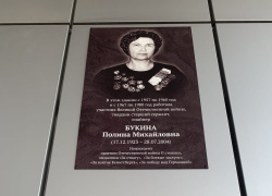 В память о снайпере Букиной