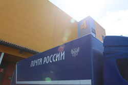 Быстрые ответы на электронные заказные письма с Почтой России
