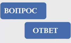 Вопрос-ответ: Налоговый вычет и покупка квартиры 