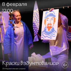 Настоящий калейдоскоп эмоций и впечатлений  с  театром