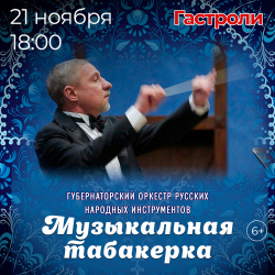 Эта ноябрьская неделя в Прокопьевском театре, разноцветная палитра эмоций Эта ноябрьская неделя в Прокопьевском театре, разноцветная палитра эмоций