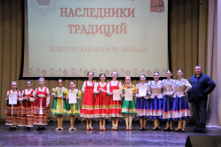 Более 800 кузбасских школьников приняли участие во Всероссийском детском фестивале «Наследники традиций»