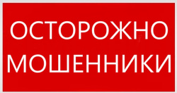 В Киселевске горный мастер угольного предприятия хотел заработать на сделках по продажам дорогих металлов, но в итоге перевел мошенникам более 3,2 млн рублей