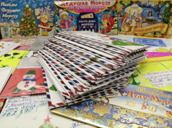 С Днём рождения, волшебник: Почта предлагает поздравить Деда Мороза с праздником С Днём рождения, волшебник: Почта предлагает поздравить Деда Мороза с праздником