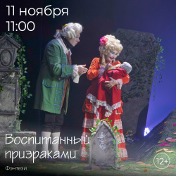 На этой неделе собрали для Вас всю палитру эмоций от веселых «Денискиных рассказов» до горькой правды «Человека в футляре»