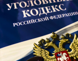 Прокуратура Кемеровской области - Кузбасса направила в суд уголовное дело по обвинению 24 граждан из разных регионов России в совершении мошенничества в сфере страхования