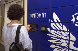 Получить письмо в отделении Почты России без помощи оператора и меньше чем за минуту