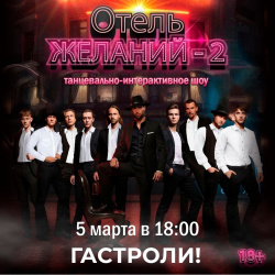 На этой неделе вас ждут яркие постановки Прокопьевского драматического театра На этой неделе вас ждут яркие постановки Прокопьевского драматического театра