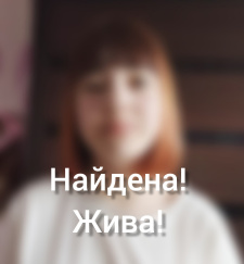 Внимание! Розыск подростка!