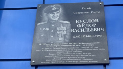 В Киселевске появилась еще одна мемориальная доска