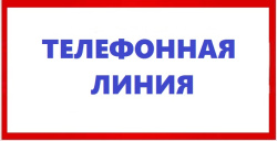Кузбассовцы могут обратиться к руководителям исполнительных органов власти