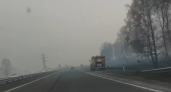 В Кузбассе из-за дыма от горящих полей за час случилось три ДТП