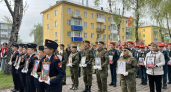 Тысячи киселевчан прошли с портретами героев в Бессмертном полку