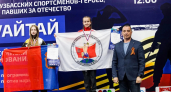 Киселевские борцы привели Кузбасс к триумфу на турнире по муайтай