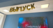 В Кемеровской области 40 тысяч выпускников услышат последние школьные звонки