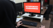 Жители Кемеровской области потеряли почти 3 миллиона рублей из-за телефонных мошенников